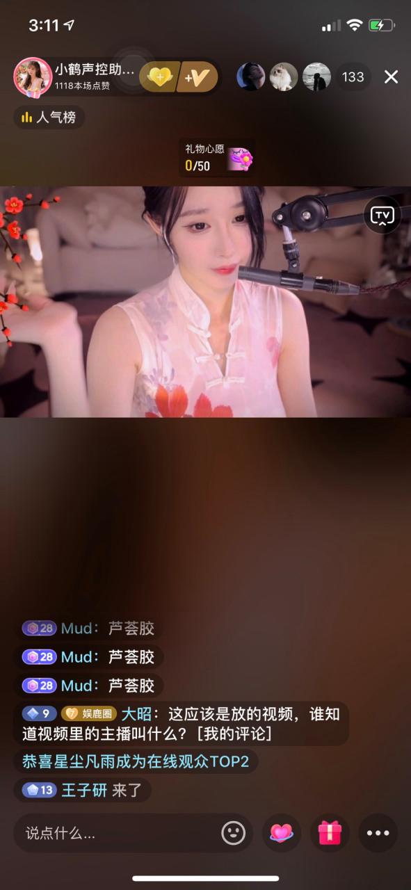 小米壁纸声音怎么开启