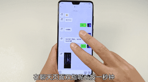 手机长按不出现复制