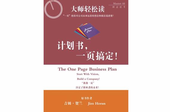 word表格缩放到一页的方法