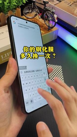 钢化膜用多久换一次图标