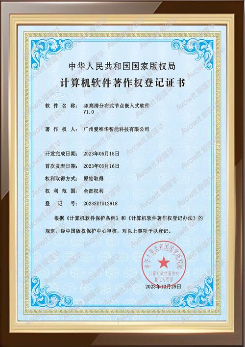 应用宝安全吗可靠吗