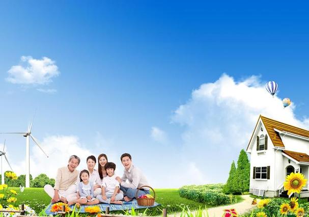 幸福家园游戏截图