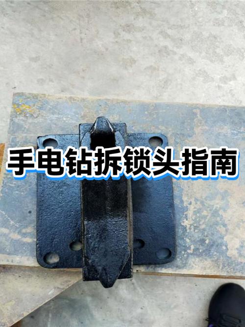 钻头锁头怎么拆装