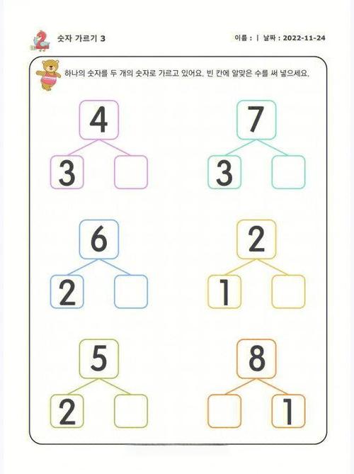 分组分解法例题20道