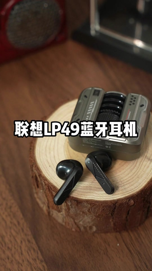 蓝牙耳机芯片5.3和5.4的区别