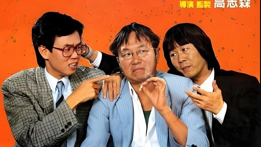 合家欢许冠文国语百度云