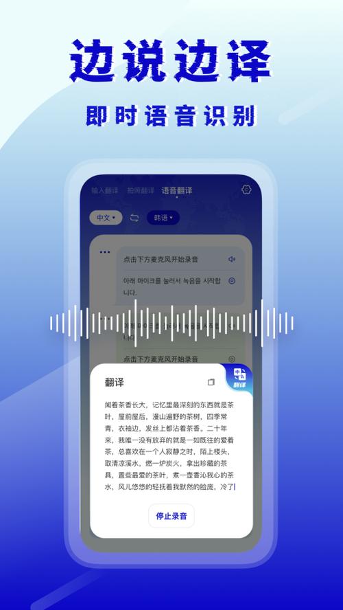 语言韩文翻译缩略图