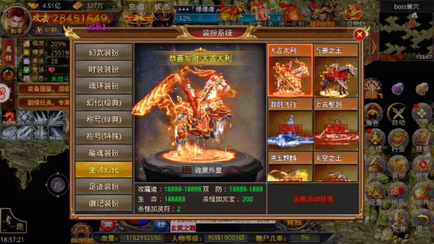 免费一键拾取自动回收传奇
