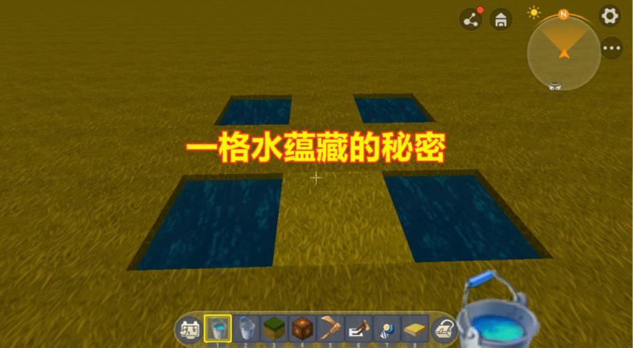 迷你世界流动水能灌溉吗
