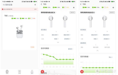 现在蓝牙耳机最低延迟时间是多少