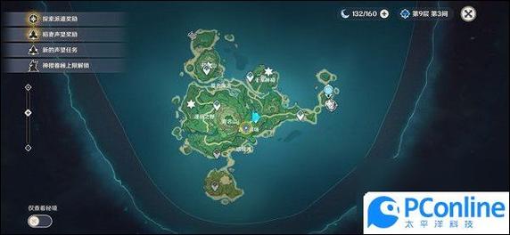 迷雾岛水光攻略
