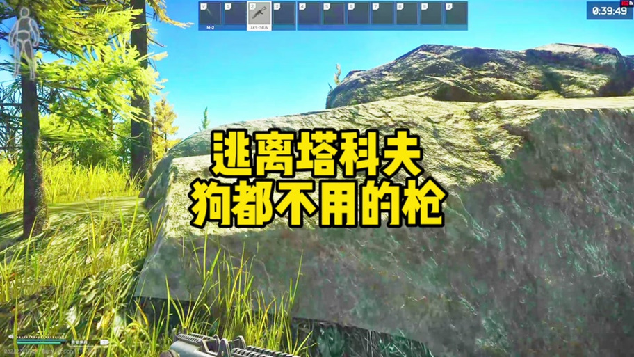 塔科夫单机版怎么调爆率