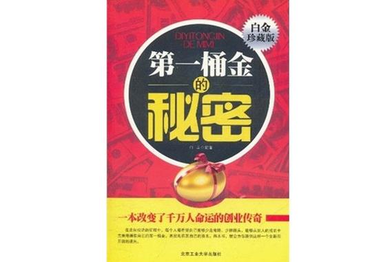 怎么设置私密相册