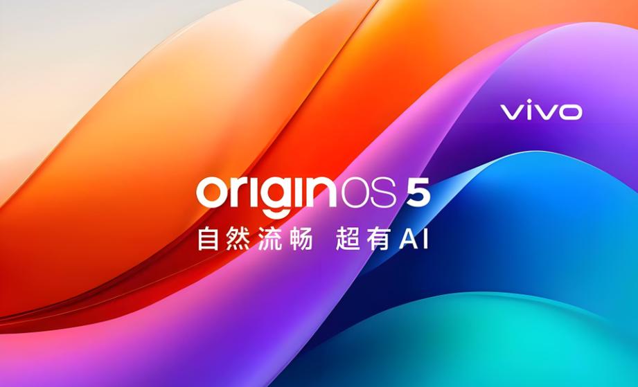 流畅度图标