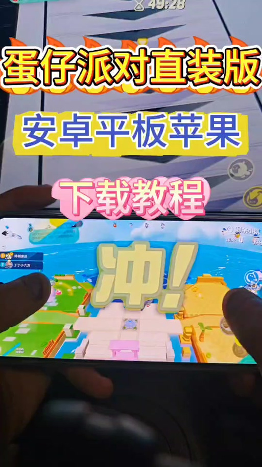香肠派对直接下载正版游戏截图