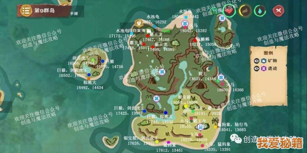 创造与魔法旧版地图