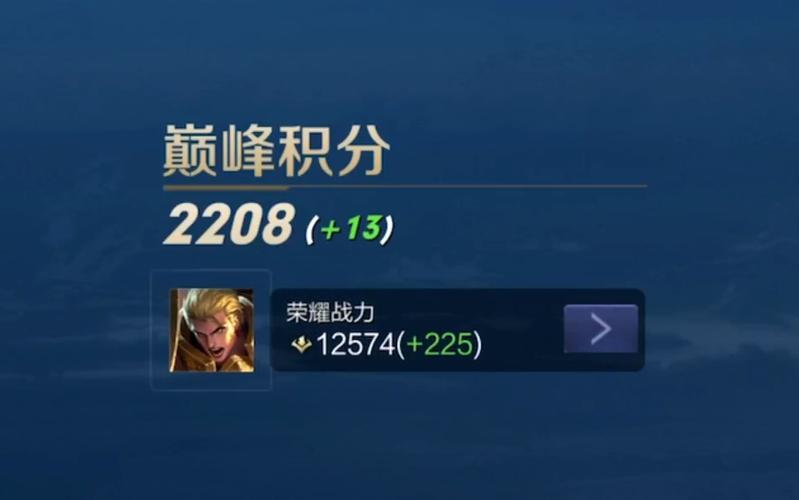 亚瑟王巅峰赛前十