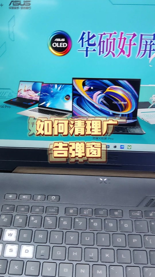 k2p华硕固件去广告怎么设置