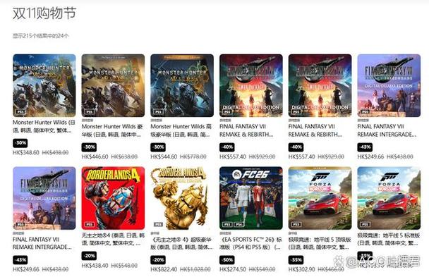 ps4能不能玩ps5缩略图