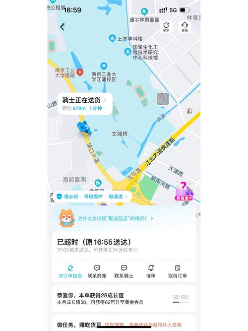 饿了么慢必赔从哪关