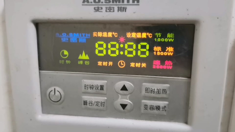 史密斯面板设置讲解