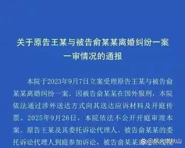 起诉离婚能调查到微信聊天记录吗
