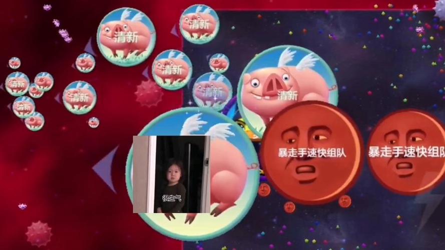 球球大作战单逃技巧
