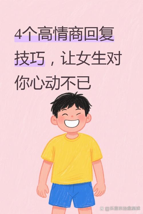 女生说有多喜欢她怎么回复