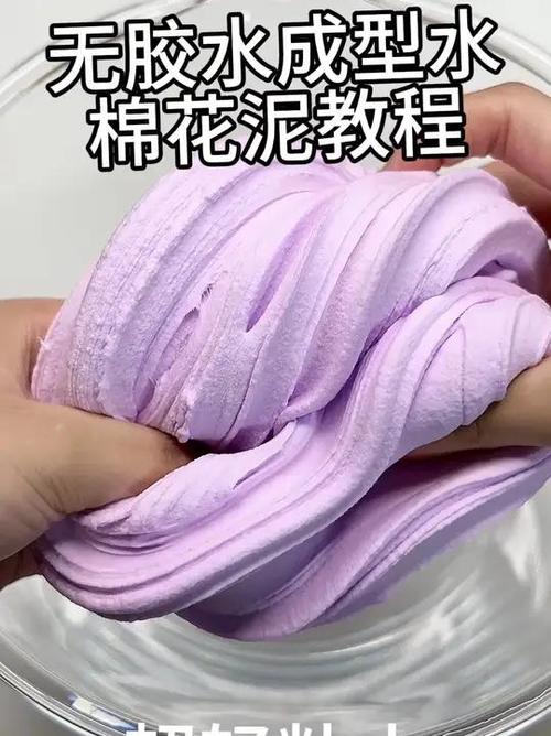 用彩泥做泥无胶水无硼砂