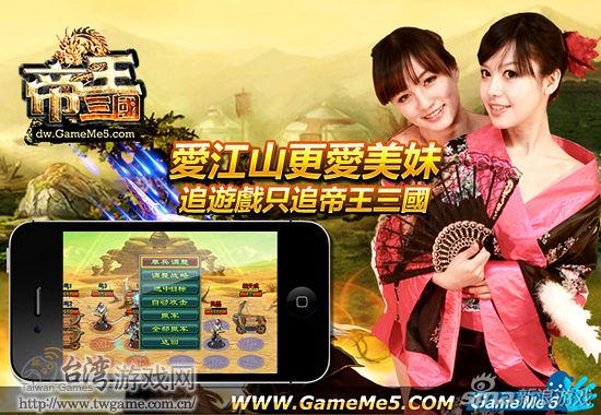 帝王雷官方教程