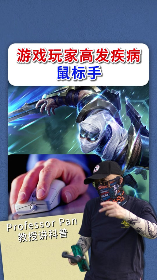 英雄联盟镜头跟随鼠标