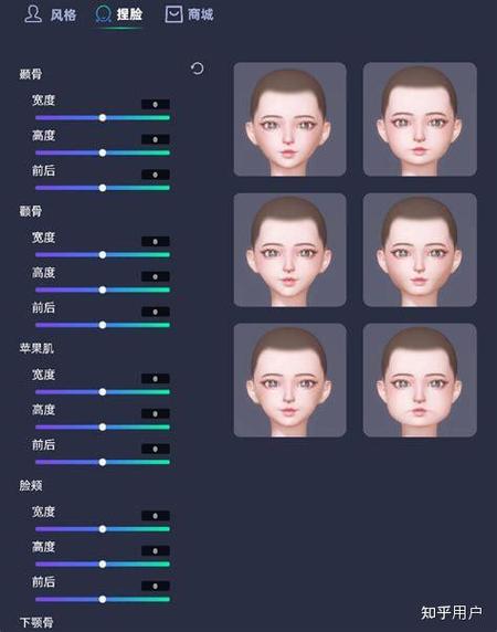 虚拟形象制作软件