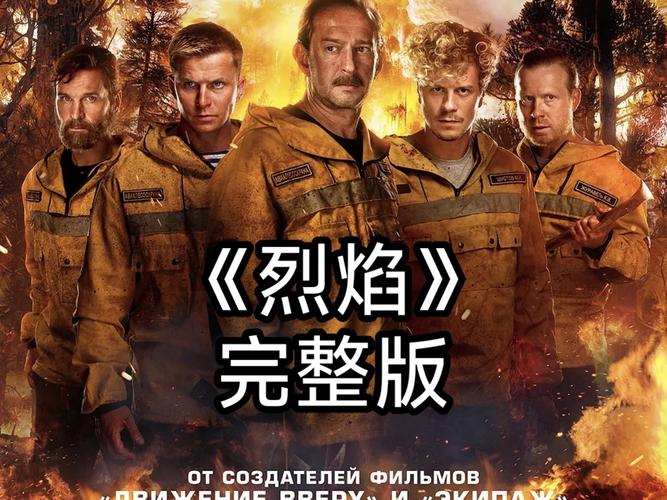 我的世界烈焰人生成条件