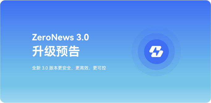 升级最新版本