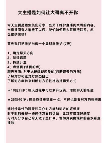 让大哥上票最简单方法