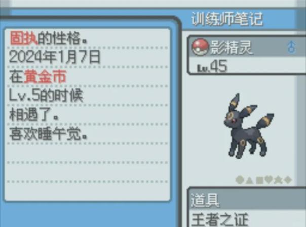 魂银金手指修改性格