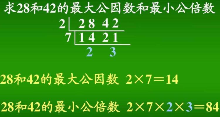 二十和十五的最小公倍数是多少