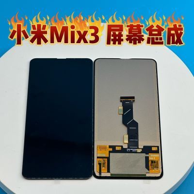 小米mix3内屏坏了怎么导出数据