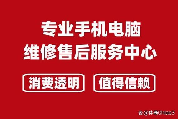 thinkpad官方售后维修点缩略图