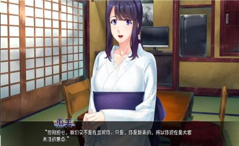 育种村安卓汉化下载