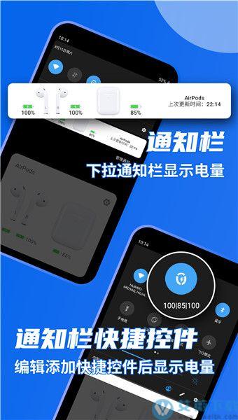 andpods破解版功能介绍缩略图