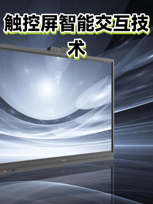手机屏幕触点检测