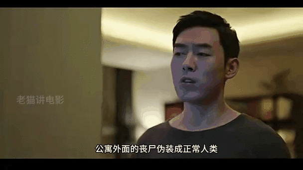韩国丧尸剧《毒楼》全集游戏截图