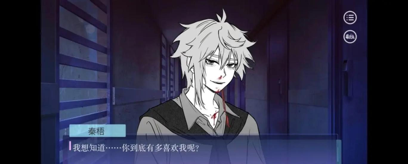 《捉鬼师后日谈》原著