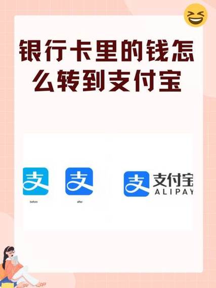 支付宝密码与银行卡密码一样吗