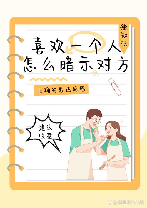 男人发哈喽是暗示啥意思
