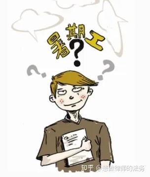 签了劳务合同不想干了怎么办