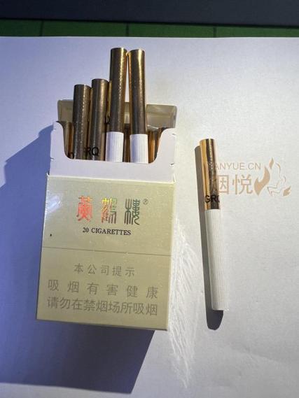 黄鹤楼峡谷柔情硬盒有几种
