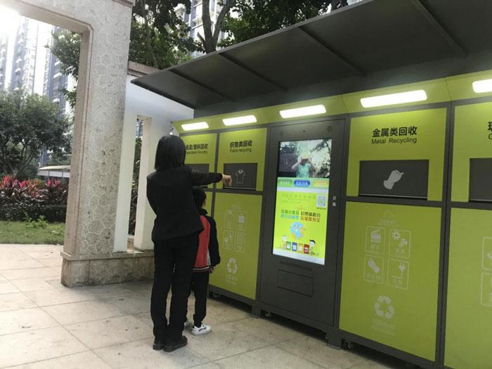 回收站有什么用截图
