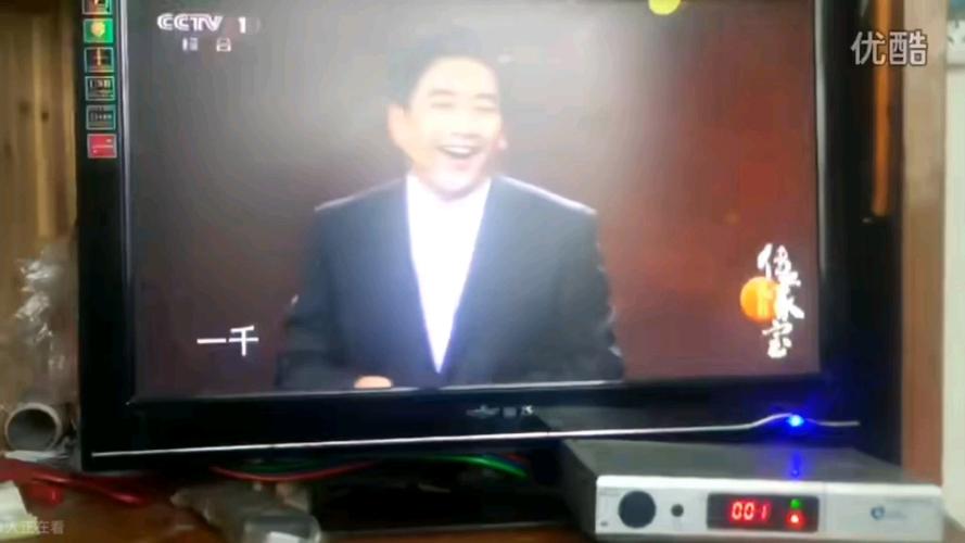 户户通标清三代机减台了吗?
